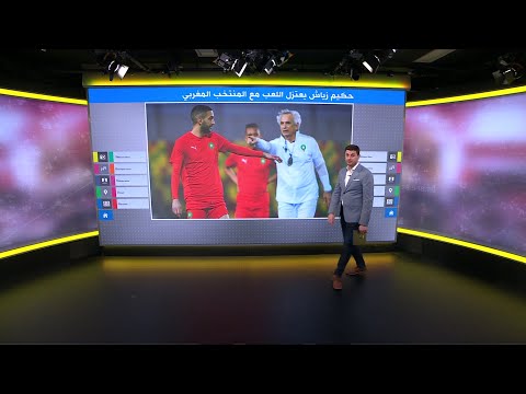 الدولي حكيم زياش يقرر عدم اللعب في صفوف المنتخب المغربي