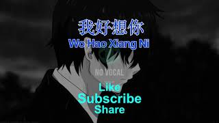 Download lagu Wo Hao Xiang Ni ( 我好想你 ) Male Karaoke Mandarin - No Vocal mp3