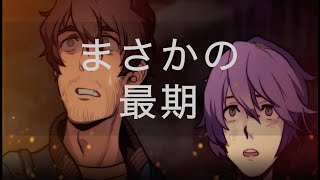 【インディー系RPG】Long Gone Days #9 実況