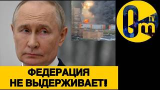 НАРОД РОССИИ БЕЖИТ ИЗ РФ!