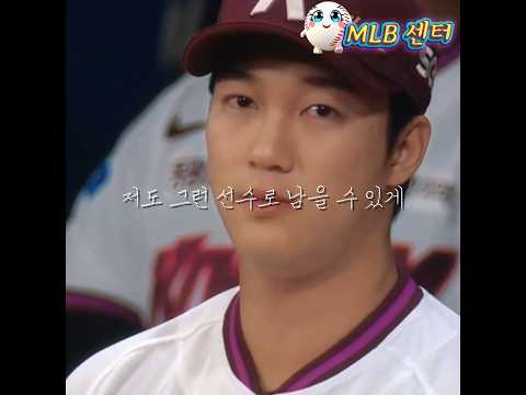 눈물 바다가 된 박병호 은퇴식