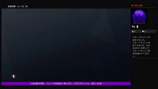 Re.ゼロから始める配信生活～44日目～#R6S