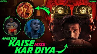 First Kantara Movie In Bollywood | Tumbbad Hidden Details | Rishab Shetty | Sohum Shah