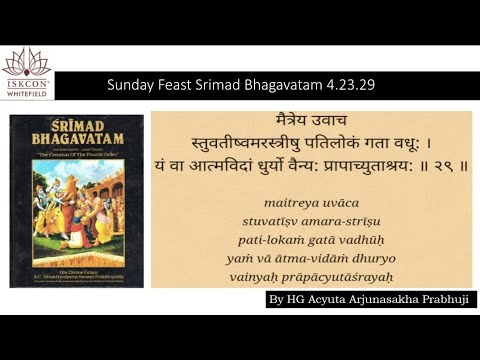 SB 4.23.29 By Hg Acyuta Arjunasakha Prabhuji