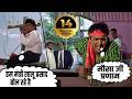 जब गोविंदा ने लालू प्रसाद को लगाया कॉल