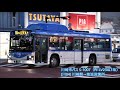 PJ LV234L1改 川崎市バス走行音 S 1007 川04川崎駅 塩浜営業所
