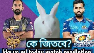 #ipl2020 Kolkata Knight Riders vs Mumbai Indians today match prediction || who will win KKR VS MI