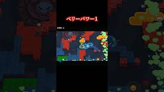 【ブロスタ】パワー１のファイターベリーで1000トロ帯バトロワしたら... #ブロスタ #brawlstars  #ゲーム実況