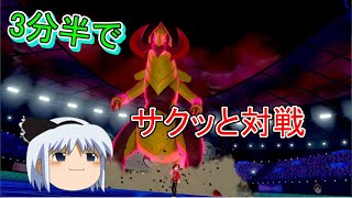 【ドラゴン統一】3分半でサクッと対戦！【ゆっくり実況】