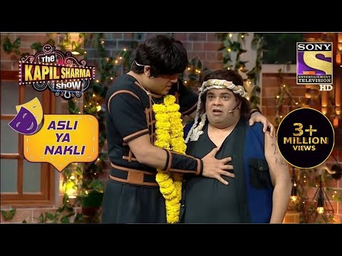 Nakli Dharam Ji Asks If His Son Has Not Taken His Medicine! | The Kapil Sharma Show | Asli Ya Nakli