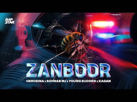 Zanboor - HeroSina x Sohrab Mj x Young Sudden x Kagan