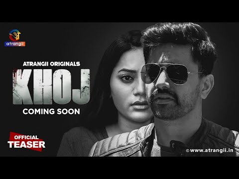 Khoj