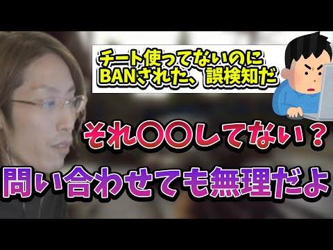 誤検知について詳しく解説