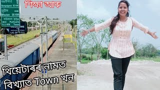 Moto vlog-2||Going to Pathsala town By scooty||assamese vlog