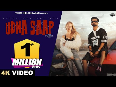 Udna Saap (EP Starboi) — watch video