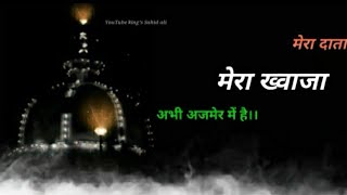 Download lagu Taqdeer Mujhe le chal Khwaja Ji Ki Basti main Qawwali status | WhatsApp status with download link.. mp3 Download lagu Taqdeer Mujhe le chal Khwaja Ji Ki Basti main Qawwali status | WhatsApp status with download link.. mp3