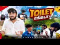 இந்த பொண்ணுங்களே இப்படிதான் Vietnam Series Ep 14 V