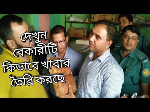 The inside of the bakery where various bakery products are made, including cake biscuits