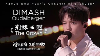Download lagu Dimash Qudaibergen - The Crown (2025 New Year's Concert of Sichuan) mp3