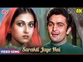 Rishi Kapoor Neetu Kapoor ROMANTIC Song Sarakti Jaye Hai 4K Kishore Kumar Lata Mangeshkar Songs