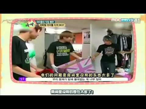 [唯爱Infinite]120516 Weekly Idol  INFINITE 聖圭 CUT[KO_CN]