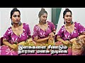 இளசுகளை சீண்டும் தாராள மனசு நடிகை TamilSca
