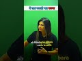 Motivational Video Poonam Lakhani Motivation Motivational Atpstar