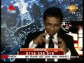 dawasa-today-sirasatv-13-12-2015