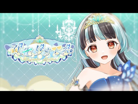 【NORA PROMOTION 第5期】孔雀りすてる◆お歌とお喋り大好き関西弁ガール！うちの魅力見逃したら許さへんからね！方言女子【自己紹介動画】【ティザーPV】
