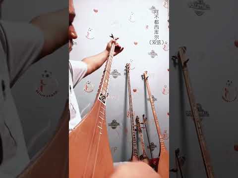 Quy Piyalige Chayni ft. Abduahkur Abdurehim