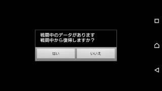【にゃんこ大戦争#2】後編  勝利の女神はどちらに！？