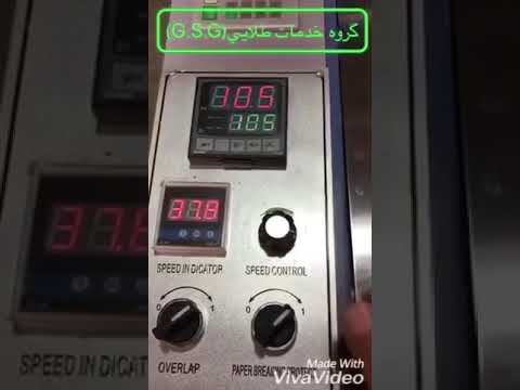 YFMB-750A semi automatic laminating machine new Star