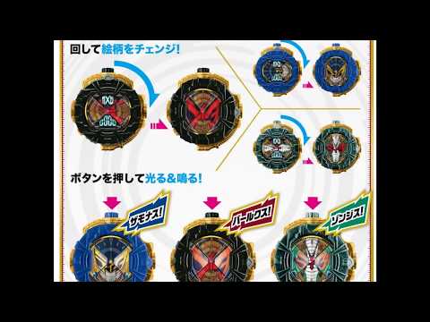 Kamen Rider ZI-O: DX Barlckxs, Zonjis, & Zamonas RideWatches