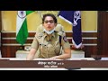 Mokshada Patil Police Superintendent On Aurangabad Lockdown