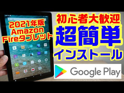 amazon-app-store-Google-Play-Store-Alternatives