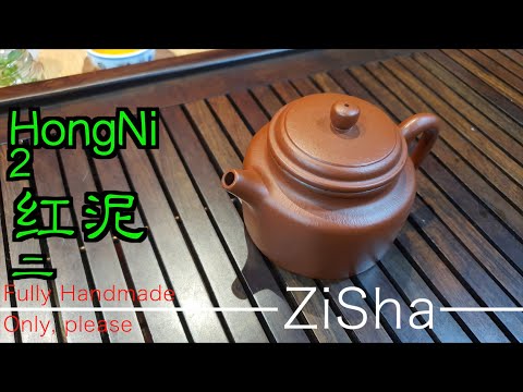 HongNi - 2 :  The Archetypal, ZhuNi 朱泥 - 紫砂壶艺术   www.realzisha.com