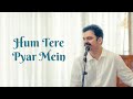 Hum Tere Pyar Mein Rahul Deshpande The Rahul Deshpande Collective