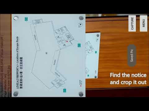 Simple and FASTER Document Sca Video