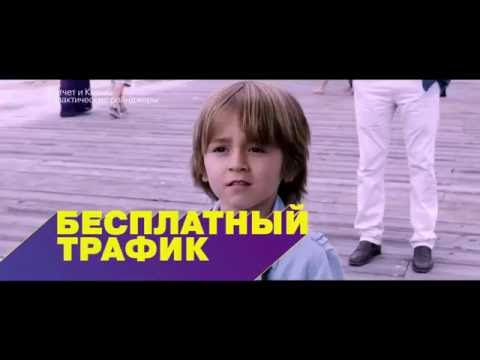 Moldcell TV