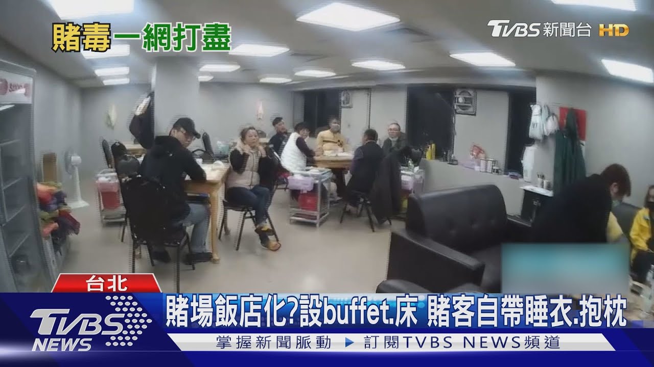 賭場飯店化?設buffet、床 賭客自帶睡衣、抱枕