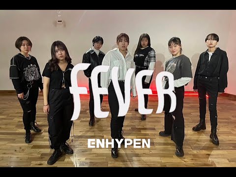 ENHYPEN (엔하이픈) - FEVER(피버) / 커버댄스 by CALL UP SOUL