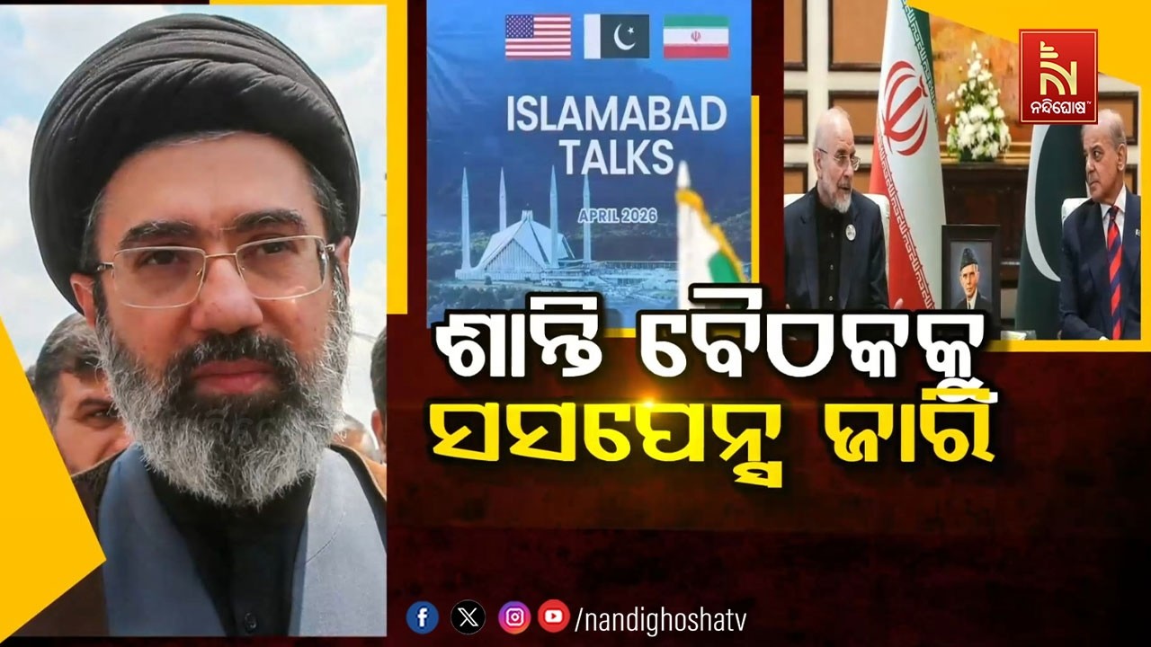 🔴 Live | ଶାନ୍ତି ବୈଠକକୁ ନେଇ ସସପେନ୍ସ ଜାରି