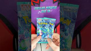 Stellar Miracle Day 18 — sealed pack, clean rip ✨ #pokemon #pokemontcg #stellarmiracle #fallentcg