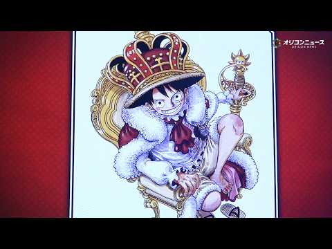 【ONE PIECE】新情報!尾田栄一郎書き下ろし「特別衣装」姿のルフィ公開 『ONE PIECE DAY’26』