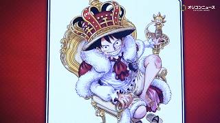 【ONE PIECE】新情報！尾田栄一郎書き下ろし「特別衣装」姿のルフィ公開　『ONE PIECE DAY’26』