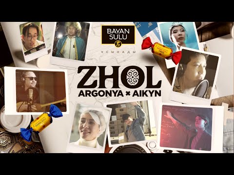 Argonya & Aikyn - Zhol