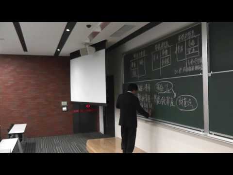 会計学科 3/5 170127長靴を履いた足長先生が近大学生に心を込めて送る復習用講義動画！木村勝則税理士滋賀県高島市！