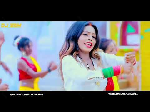 BAITHAL RAHI KERA KE THAM PA REMIX BY DJ SAM MUMBAI 