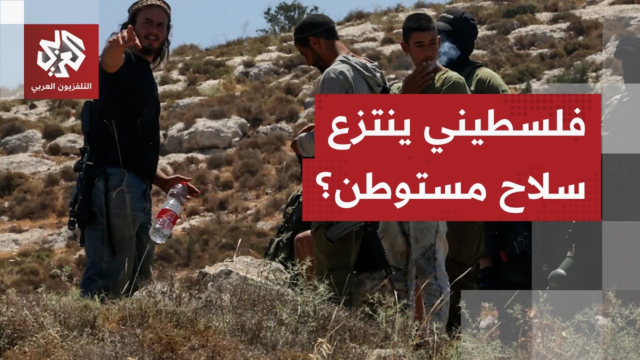 مخاوف من تكرر أحداث بلدة التل.. رواية إسرائيلية تزعم أن فلسطيني اقترب من مستو?