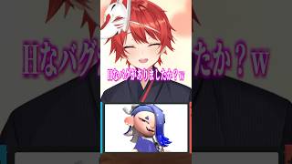 スプラトゥーン3でこれなーんだ？【アキネーター風クイズ】#shorts